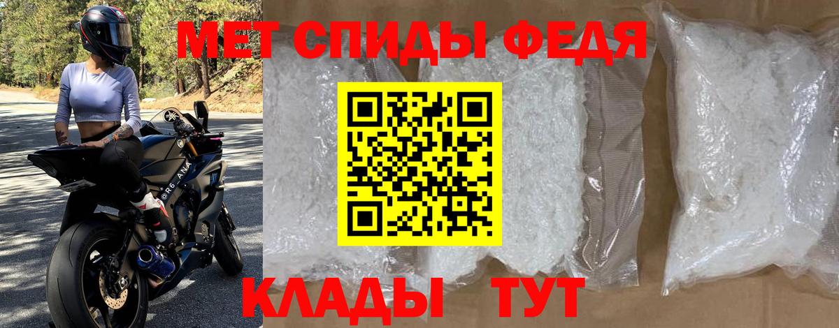 Amphetamine 97% Казань