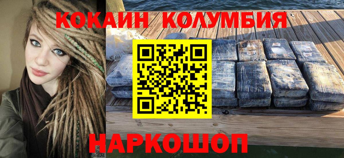 Казань  Кокаин Fish Scale  Вход с VPN  Cocaine 99% 