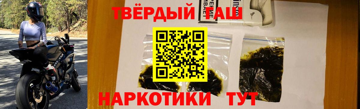 ГАШИШ индика сатива  Вход с VPN  Казань  Гашиш AMNESIA HAZE 