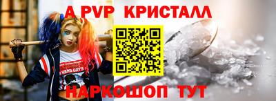 метамфетамин Изобильный
