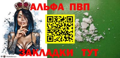 тгк Ипатово