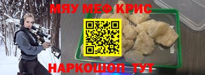 тгк Ипатово