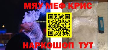 тгк Ипатово