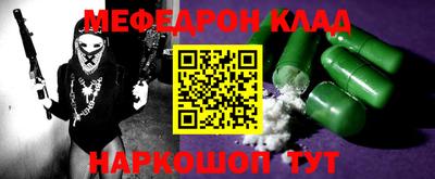 метамфетамин Изобильный