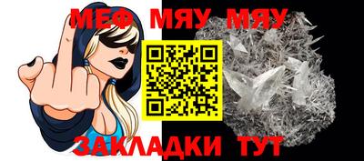 метамфетамин Изобильный