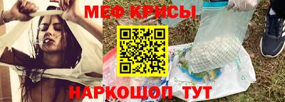 тгк Ипатово