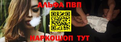 тгк Ипатово