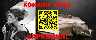 кокс Ирбит