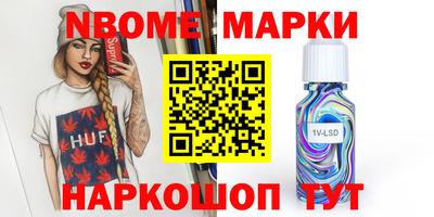 тгк Ипатово