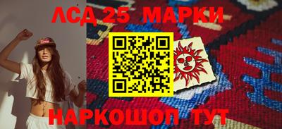 тгк Ипатово