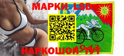 тгк Ипатово