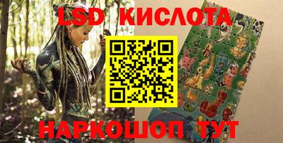 метамфетамин Изобильный