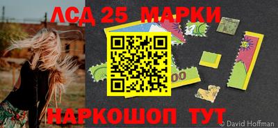 тгк Ипатово