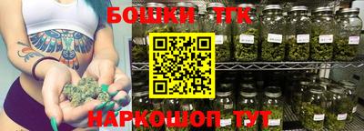 тгк Ипатово