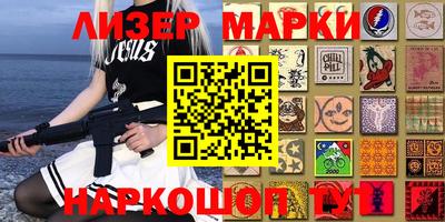 тгк Ипатово