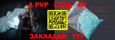 метамфетамин Изобильный