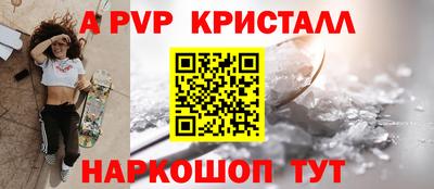 тгк Ипатово