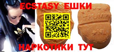 метамфетамин Изобильный