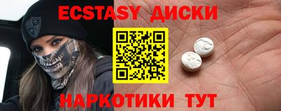метамфетамин Изобильный
