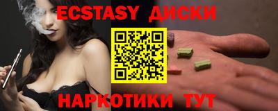 метамфетамин Изобильный
