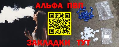 тгк Ипатово