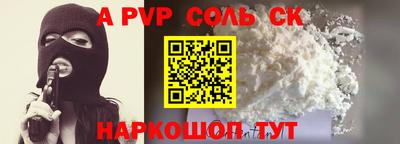 метамфетамин Изобильный