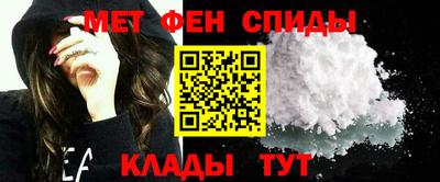 метамфетамин Изобильный