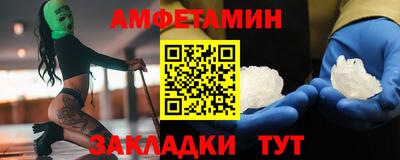 тгк Ипатово
