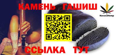 тгк Ипатово