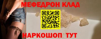 тгк Ипатово