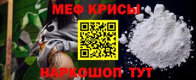 кокс Ирбит