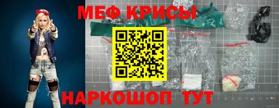 тгк Ипатово