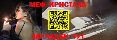 метамфетамин Изобильный