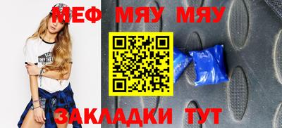 тгк Ипатово