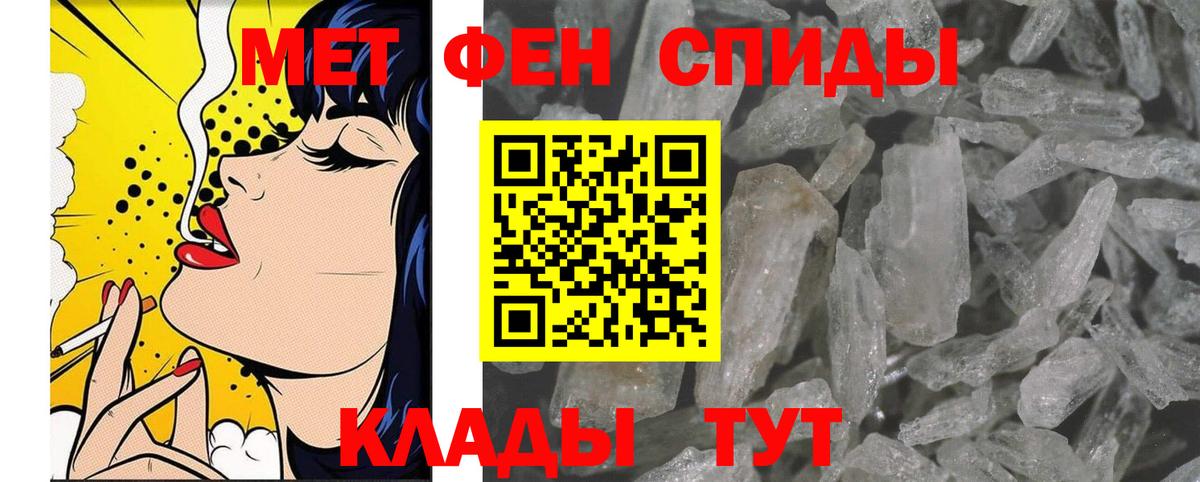 Первитин витя  Первитин витя  Казань  Вход с VPN 