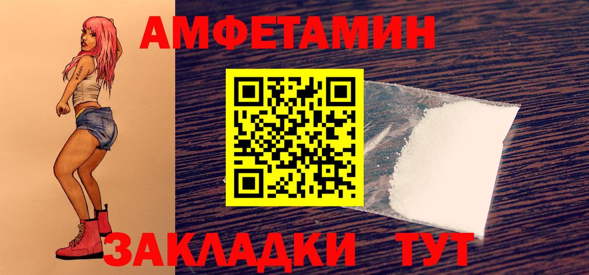 Первитин Methamphetamine Казань