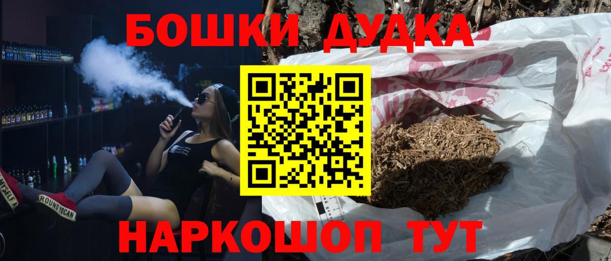 Марихуана Amnesia  Канабис White Widow  Бошки марихуана LSD WEED  Конопля марихуана  Казань  Вход с VPN 